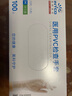 英科醫(yī)療一次性醫(yī)用手套PVC防護手套 清潔洗碗家務(wù)食品級手套 中號M碼 曬單實拍圖