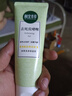 相宜本草去死皮啫喱100g護(hù)膚品七夕 曬單實(shí)拍圖