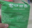 雙塔龍口粉絲涼拌粉條水晶粉干撈鴨血花甲粉絲南北干貨燒烤火鍋食材 曬單實(shí)拍圖