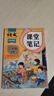 2025斗半匠課堂筆記二年級(jí)上冊語文人教版黃岡學(xué)霸筆記教材全解小學(xué)二年級(jí)同步教材課前預(yù)習(xí)課后復(fù)習(xí)輔導(dǎo)書 曬單實(shí)拍圖