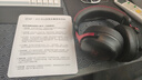 iKF V11 Pro7.1四模無線游戲耳機(jī)頭戴式7.1環(huán)繞音效藍(lán)牙有線電競(jìng)專用三角洲FPS無畏契約辨位 黑紅色 曬單實(shí)拍圖