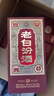 汾酒 老白汾10新版 全新升級 清香型白酒  【喜事宴請】 53度 475mL 6瓶 整箱裝 曬單實拍圖