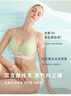 素肌良品小浪花無(wú)尺碼內(nèi)衣女背心式無(wú)痕美背深V無(wú)鋼圈收副乳舒適透氣文胸 素肌膚【深V小浪花】 均碼 F 曬單實(shí)拍圖
