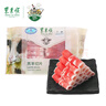 東來(lái)順 內(nèi)蒙古羔羊原切羊肉卷 300g 羊肉片 火鍋食材 羊肉生鮮 羔羊切片300g（1袋裝） 曬單實(shí)拍圖