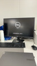 戴爾臺(tái)式機(jī) OptiPlex 7020MT 商用辦公電腦 (i5-12500 16G 512G+2T)定制 曬單實(shí)拍圖