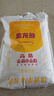金龍魚 面粉 高筋粉 高筋麥芯小麥粉 10斤 家用包子餃子饅頭餅手搟面 曬單實拍圖