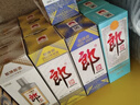 郎酒 子母郎禮盒+郎牌郎2022特別版500mL 組合套裝 曬單實(shí)拍圖