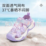 泰蘭尼斯童鞋夏季包頭防踢兒寶寶涼鞋透氣軟底女童機(jī)能涼鞋 白粉 23 內(nèi)長15.5適合腳長15.0 曬單實(shí)拍圖