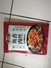 麻六記魚(yú)香肉絲350g*2方便速食半成品方便菜預(yù)制菜家常菜 曬單實(shí)拍圖