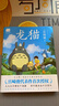 京東配送[官方正版]全10冊 宮崎駿動(dòng)畫(huà)繪本新書(shū) 你想活出怎樣的人生 天空之城 千與千尋 龍貓崖上的波妞 哈爾的移動(dòng)城堡系列電影原著(zhù)中文版吉卜力漫畫(huà) 【全9冊】繪本6冊+設定集3冊 精裝款京東買(mǎi)書(shū)送人 曬單實(shí)拍圖