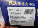 中農(nóng)順 寧夏灘羊小腿切塊凈重4斤 羊肉生鮮羊腿火鍋食材 清真 源頭直發(fā) 曬單實拍圖