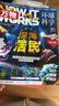 送好禮 作文素材初中版雜志 中學(xué)生語(yǔ)文作文素材積累 2025年9月起訂閱 1年共12期 雜志鋪雜志訂閱 初中生寫(xiě)作技巧優(yōu)秀作文指導寶庫中考作文熱點(diǎn)素材押題寶典課堂內外非萬(wàn)維年度精華本 曬單實(shí)拍圖