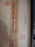 洋河大曲 1979 42度 500ml 綿柔濃香型白酒純糧釀造口糧酒 宴請送禮 42度 500mL 6瓶 整箱 曬單實拍圖