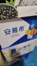 伊利安慕希橙鳳梨風味酸牛奶230g*10瓶 禮盒裝 5月產(chǎn) 曬單實拍圖