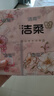 潔柔繁花手帕紙山茶花室香迷你隨身裝便攜式衛(wèi)生紙面巾紙小包裝餐巾紙 4層 7片*12包 曬單實(shí)拍圖