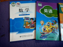 2024年適合深圳小學(xué)語文數(shù)學(xué)英語書課本三四五六年級(jí)上冊全套教材教科書3456年級(jí)語文書人教英語滬教牛津數(shù)學(xué)北師版套裝單本可選 六年級(jí)上冊人教語文·北師數(shù)學(xué)·牛津英語【三本】 3~6年級(jí)上冊語數(shù)英【深 曬單實(shí)拍圖