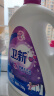 衛新香薰洗衣液薰衣草34.08斤全瓶組合套裝(4.26kg*4）機洗手洗去漬 曬單實拍圖