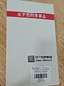 至朗尼適用小米14ultra手機(jī)殼全包小米14ultra保護(hù)殼鏡頭全包超薄防摔素皮保護(hù)套高端男女款 曬單實拍圖