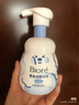 碧柔（Biore）【老爸測(cè)評(píng)】氨基保濕潔面泡泡花王洗面奶160ml溫和保濕深層清潔 曬單實(shí)拍圖