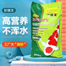 彩錦王（KOIKING）錦鯉魚食金魚飼料觀賞魚育成色楊胚芽速長(zhǎng)增體增色不渾水錦鯉魚糧 【 育成 】10Kg  小顆粒 3.5mm【 適合體長(zhǎng)10cm以下幼魚 】 曬單實(shí)拍圖
