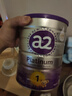 a2奶粉澳洲原裝進(jìn)口紫白金版嬰幼兒配方牛奶粉含天然A2蛋白質(zhì) 【0元試喝】1段 （0-6月） 900g 1罐 曬單實(shí)拍圖