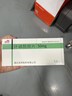 [茂祥]環(huán)磷酰胺片 50mg*14片 1盒裝 曬單實拍圖