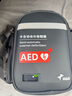 魚躍（yuwell）aed自動體外除顫儀家用心臟復蘇急救車載aed便攜式醫(yī)用級除顫儀 【高性價比】AED急救機（具體型號咨詢）+便攜包 曬單實拍圖