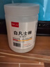 Dr.JYS醫(yī)用級(jí)白凡士林500ml腳裂膏腳后跟干裂開(kāi)裂皸裂膏專用 曬單實(shí)拍圖