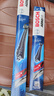 博世（BOSCH）雨刷雨刮器20/14風(fēng)翼U 宏光MINI/啟騰M70 EV/啟辰R30/熊貓mini 曬單實(shí)拍圖
