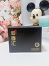 七春茶葉組合大紅袍肉桂老樅水仙 武夷正巖茶品鑒裝6泡 茶葉自己喝51g 曬單實(shí)拍圖
