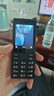 諾基亞（NOKIA）108 4G移動聯(lián)通電信廣電全網(wǎng)通 2.4英寸雙卡雙待 直板按鍵學生老人老年人功能機備用手機 黑色 曬單實拍圖