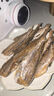春江月香酥小黃魚酥干烤魚片即食黃花魚海味青島特產(chǎn)休閑零食旗艦店 【約62條】原香味小黃魚1大包 曬單實拍圖