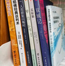 當我談跑步時我談些什么 村上春樹隨筆集 村上春樹破圈之作 寫給所有渴望建立生活秩序的人 曬單實拍圖