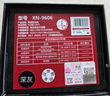 希諾（HEENOOR）抗菌保溫杯316L不銹鋼茶杯帶濾網(wǎng)車載水杯XN-9606K深灰色 480mL 曬單實拍圖