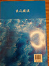 【2026版】2026版 一數(shù)·必刷100講 常規(guī)版 偏基礎(chǔ)版 一數(shù)教輔 一數(shù)圖書 常規(guī)版（2026版） 高中數(shù)學(xué) 曬單實拍圖
