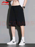 李寧運(yùn)動(dòng)短褲男夏季透氣薄款寬松休閑戶外速干跑步健身冰絲五分褲 曬單實(shí)拍圖