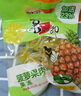 喜之郎果肉果凍 杯裝蜜桔黃桃菠蘿龍眼多口味兒童小零食 大禮包整箱 【3.24斤-54杯】2種口味 曬單實拍圖