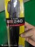 田島（TaJIma）折疊氟膜處理240mm加厚鋸片拉鋸 1103-2410 曬單實(shí)拍圖