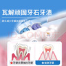 李時(shí)珍牙科分離劑牙膏狀牙齦萎縮牙齒松動(dòng)固齒修復再生牙周炎專(zhuān)用正品 5盒鞏固裝【官方旗艦】護齦凝膠藥自選聯(lián)營(yíng) 曬單實(shí)拍圖