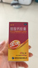 [金丐]醋酸鈣膠囊 0.6g*15粒 1盒裝 0.6g*15粒 預(yù)防和治療鈣缺乏癥 兒童妊娠和哺乳期老年人鈣補(bǔ)充骨質(zhì)疏松佝僂 曬單實(shí)拍圖