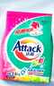 潔霸（ATTACK）亮彩無磷洗衣粉 5斤裝 護(hù)色配方 曬單實(shí)拍圖