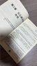【京倉直配】全新正版談話(huà)的力量 （原書(shū)第3版)艾倫.加納 中國水利水電出版社全新正版（正版稀缺書(shū)售價(jià)高于定價(jià)介意者慎拍可開(kāi)發(fā)票） 曬單實(shí)拍圖