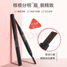 菲詩小鋪（THE FACE SHOP） 自動(dòng)眉筆細(xì)初學(xué)者一字眉砍刀眉筆防水防汗女持久不易暈染 fmgt 06深灰色 曬單實(shí)拍圖
