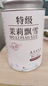 茶葉茶葉店  茉莉花茶2025新茶濃香型特級(jí)養(yǎng)生茶 [5A特級(jí)茉莉飄雪]1罐共250g 比普通茉莉香10倍   官方正品超性價(jià)比 曬單實(shí)拍圖