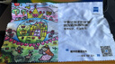 蔡司擦鏡布專(zhuān)業(yè)清潔濕巾眼鏡布不傷鏡片柔軟手機鏡片擦試布蔡司擦鏡紙 蔡司鏡布*3+鏡片清洗液 曬單實(shí)拍圖