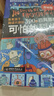 可怕的科學(xué)（全4冊）中小學(xué)生科普百科系列課外閱讀書(shū)籍 揭秘人體+動(dòng)物+探索+科學(xué) 曬單實(shí)拍圖