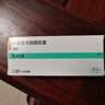 【原研藥】驍悉 嗎替麥考酚酯膠囊 0.25g*40粒/盒 3盒裝 曬單實(shí)拍圖