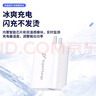 vivo適配原裝VIVOS17充電器80W閃充vivos17Pro充電頭s17e套裝66W快充手機(jī)充電器快充專用充電線閃充頭 80W套裝快充頭+1.5米線 VO 曬單實(shí)拍圖
