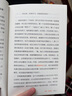 看見孩子：洞察、共情與聯(lián)結(jié) 貝姬·肯尼迪著（附贈有聲書）  曬單實(shí)拍圖