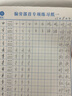 六品堂行楷字帖練字帖成人大學生行書練字帖硬筆書法女生字體鋼筆臨摹寫字帖控筆訓練初中生高中生練字本 【基礎(chǔ)款】訓練紙全套10本，每本20頁 曬單實拍圖